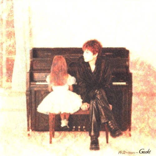 Saikai ~Story~