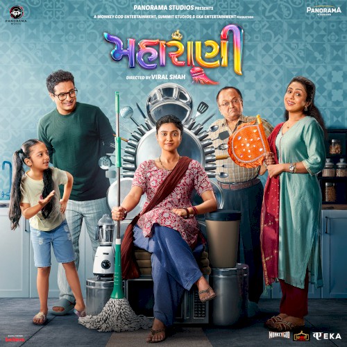 Maharani