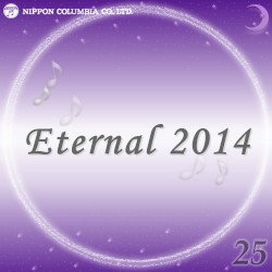 Eternal 2014 25 (オルゴールミュージック)