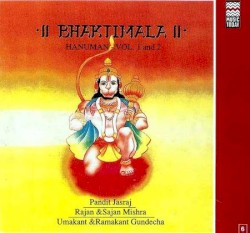 Bhaktimala - Hanuman Volume 2