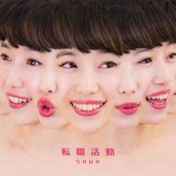 転職活動