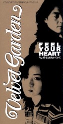 Feel Your Heart