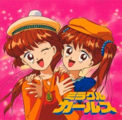ミラクル☆ガールズ オリジナルサウンドトラック