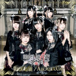 ROCK ALIVE / ARCADIA CAT