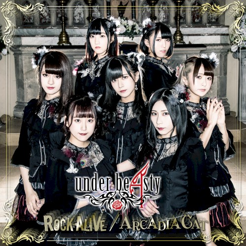 ROCK ALIVE / ARCADIA CAT