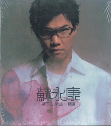 笑下去