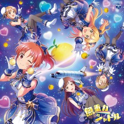 THE IDOLM@STER CINDERELLA GIRLS STARLIGHT MASTER COLLABORATION! 無重力シャトル