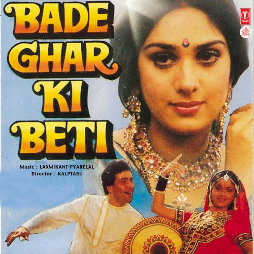 Bade Ghar Ki Beti