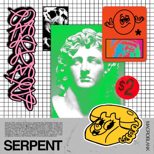 serpent lp