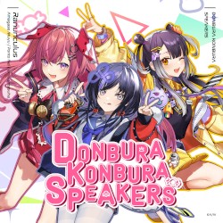DONBURA KONBURA SPEAKERS