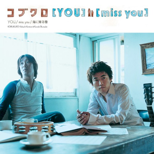 YOU/miss you