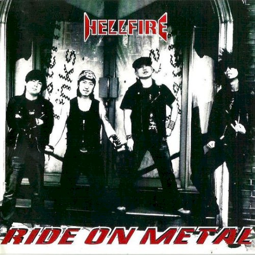Ride On Metal