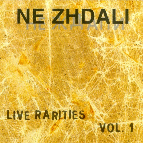 Live Rarities, Volume 1