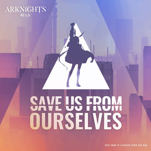 Save Us From Ourselves