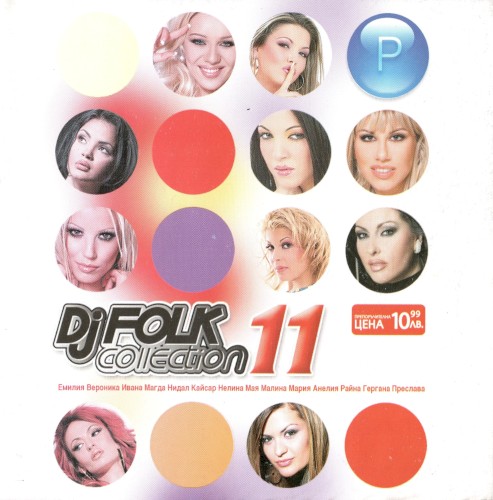DJ Folk Collection 11