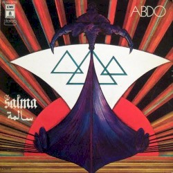 سالمة (Salma)