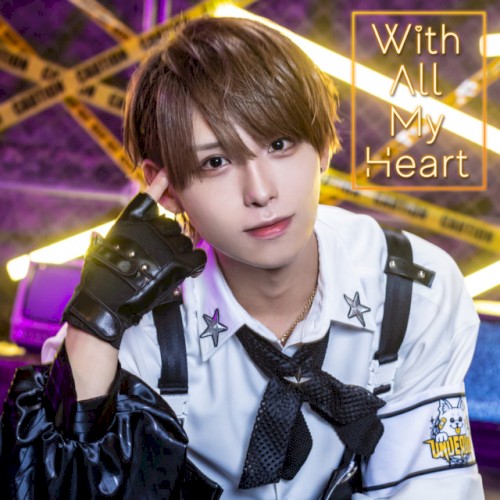 With All My Heart
