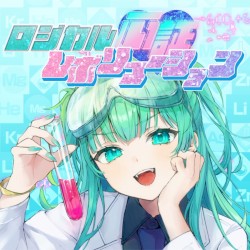 ロジカル心証レボリューション