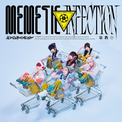 MEMETIC INFECTION