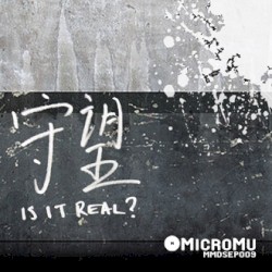 Is It Real EP