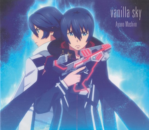 vanilla sky