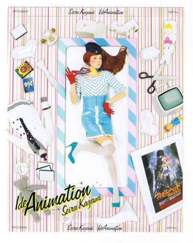 IdeAnimation