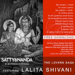 The Lovers Saga