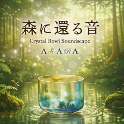 Return to the Forest - Crystal Singing Bowls From Karuizawa, Japan