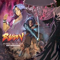 Bushiden Original Soundtrack