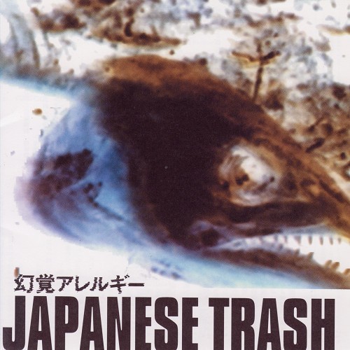 JAPANESE TRASH