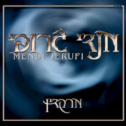 מרקדין