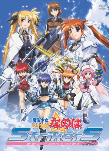魔法少女リリカルなのはStrikerS SOUND TRACK StS PLUS Vol.3