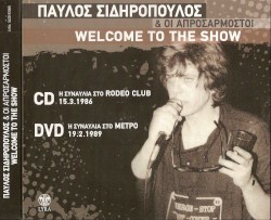 Welcome to the show