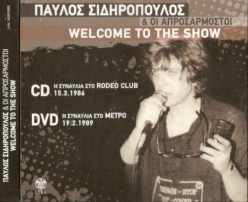Welcome to the show