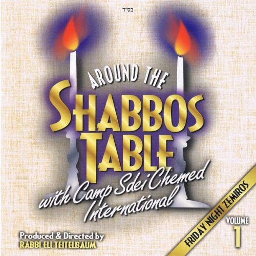 Around the Shabbos Table 1