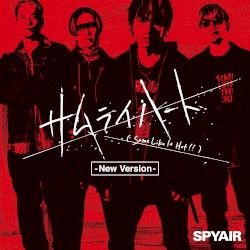 サムライハート(Some Like It Hot!!) -New Version-