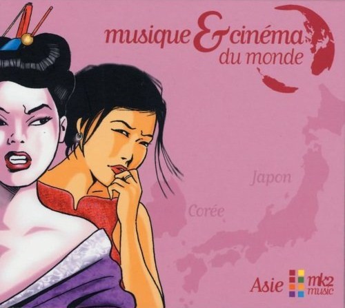 Musique & cinéma du monde : Asie : Corée, Japon