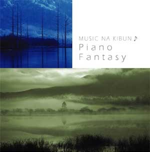 Piano Fantasy