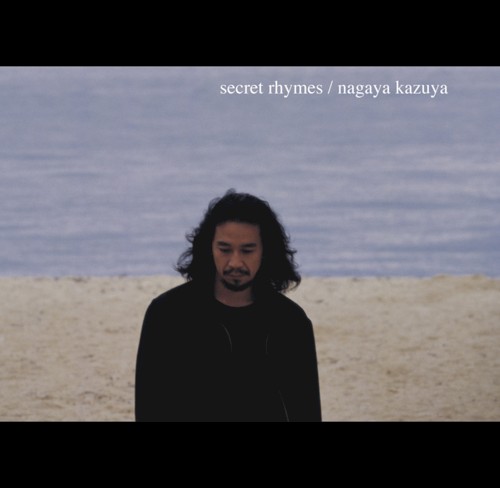 Secret Rhymes