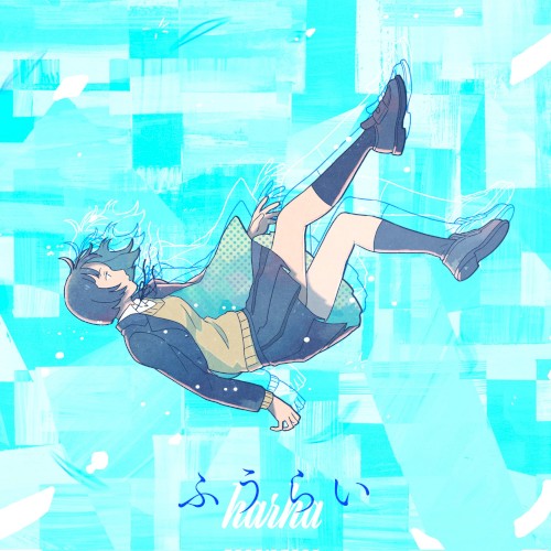ふうらい