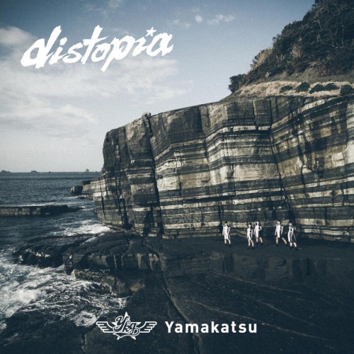 distopia