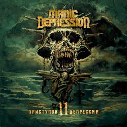 11 Attacks Of Depression