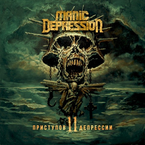 11 Attacks Of Depression