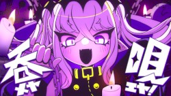 呑メヤ唄エヤ！