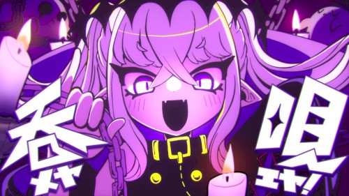 呑メヤ唄エヤ！