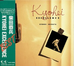 KYOHEI EXCELLENCE
