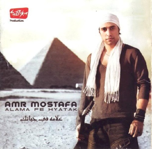Alama Fe Haytak