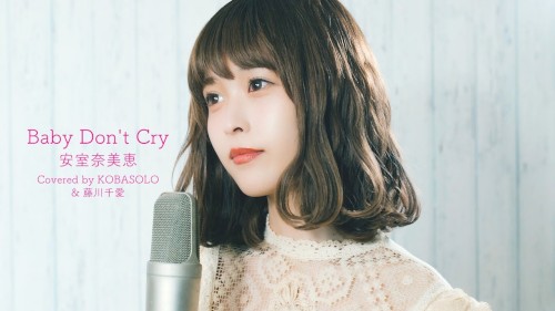 Baby don't Cry