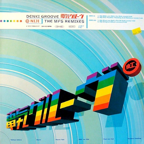 Niji (The MFS Remixes)