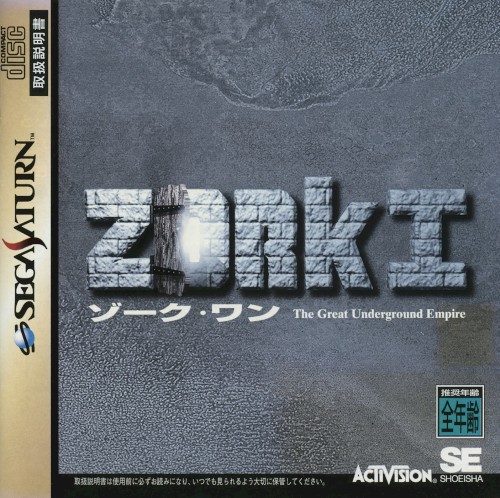 Zork I: the Great Underground Empire